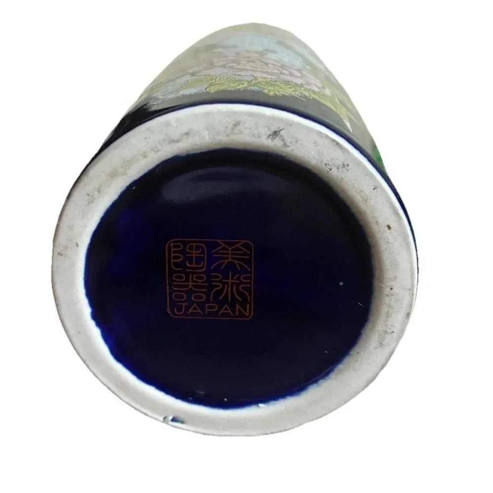 Vintage  Vase Cobalt‎ Blue Pheasant Kutani Style 9.5